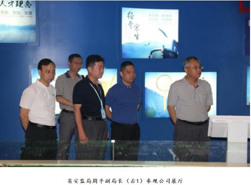 28圈(中国)官方网站