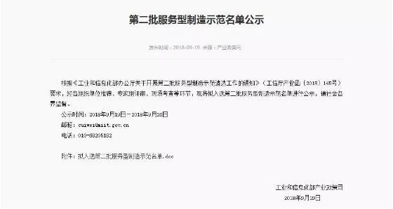 28圈(中国)官方网站
