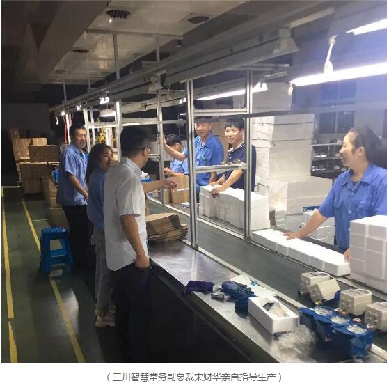 28圈(中国)官方网站