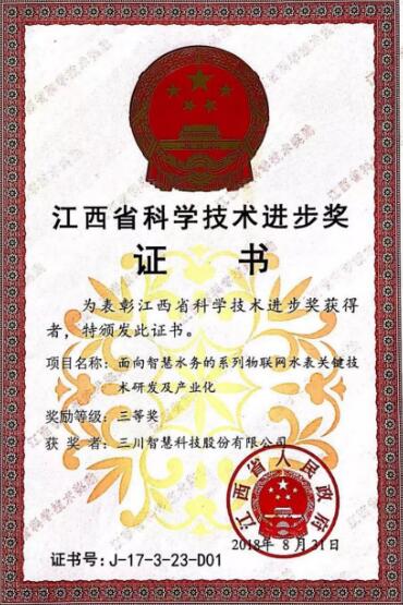28圈(中国)官方网站