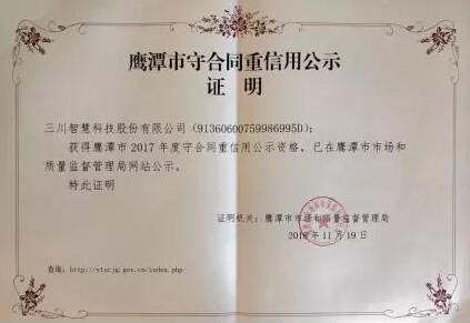 28圈(中国)官方网站