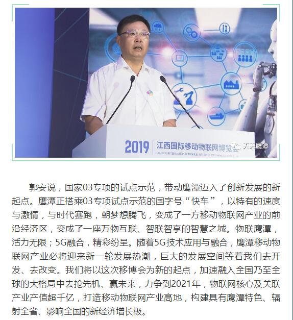 28圈(中国)官方网站