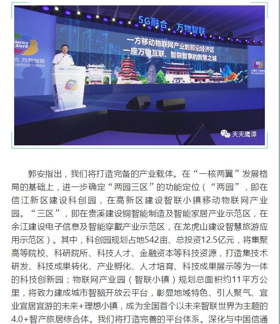 28圈(中国)官方网站