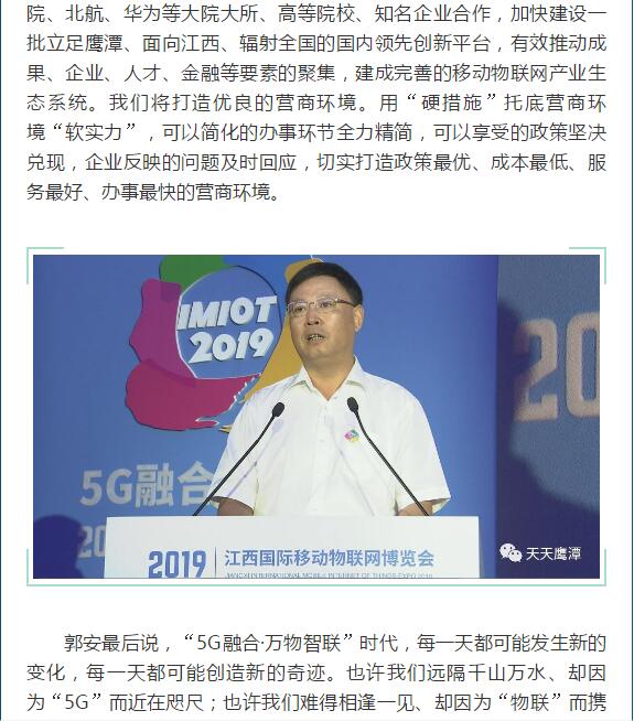 28圈(中国)官方网站