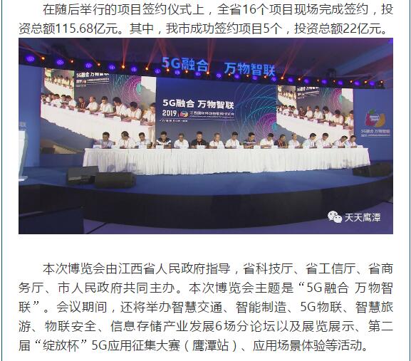 28圈(中国)官方网站