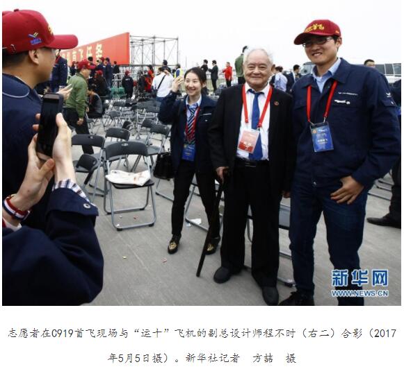 28圈(中国)官方网站