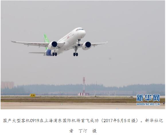 28圈(中国)官方网站