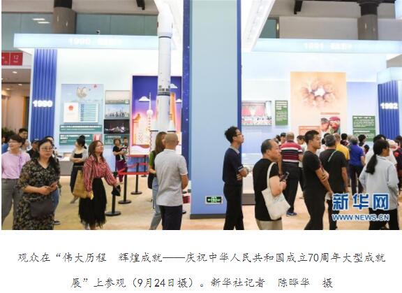 28圈(中国)官方网站