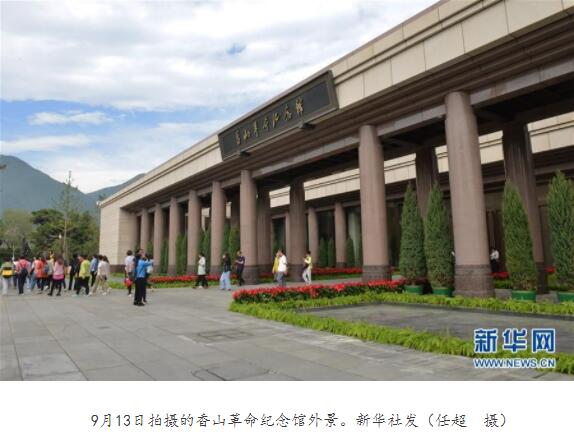 28圈(中国)官方网站