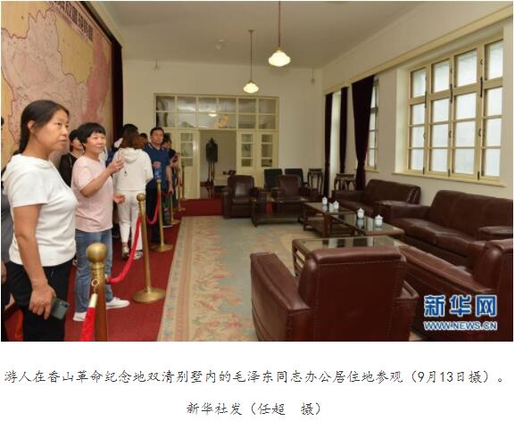 28圈(中国)官方网站