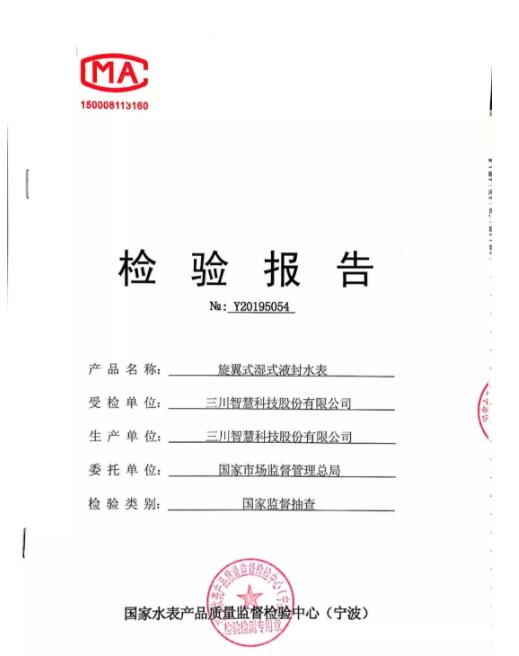 28圈(中国)官方网站