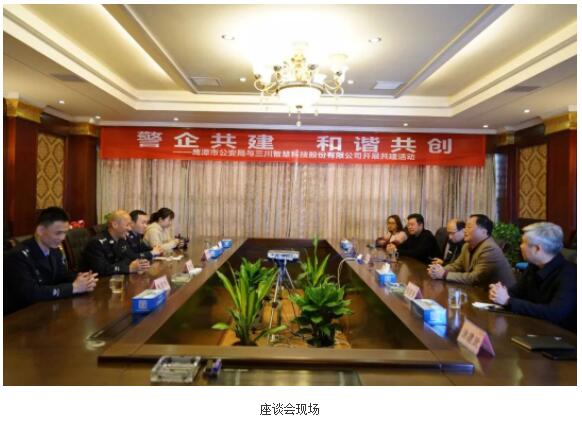 28圈(中国)官方网站