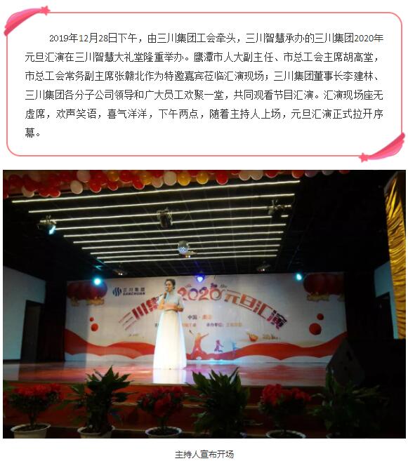 28圈(中国)官方网站