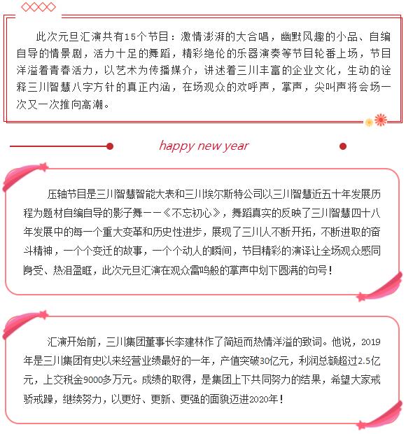28圈(中国)官方网站