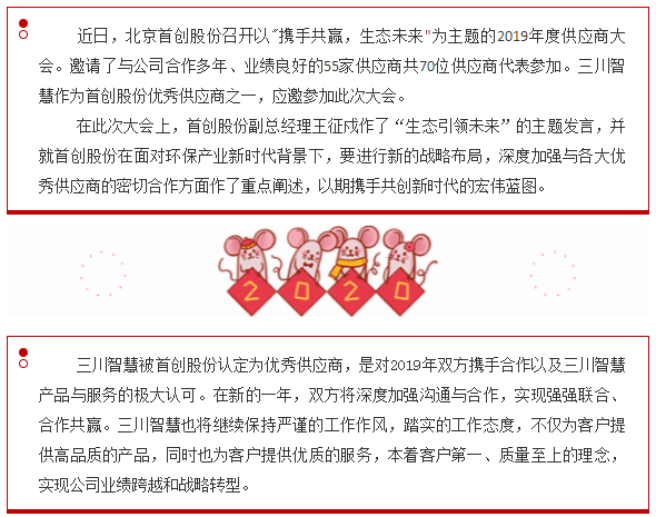 28圈(中国)官方网站