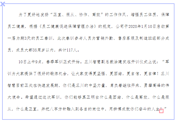 28圈(中国)官方网站