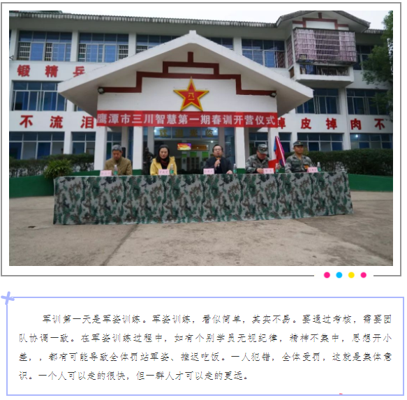 28圈(中国)官方网站