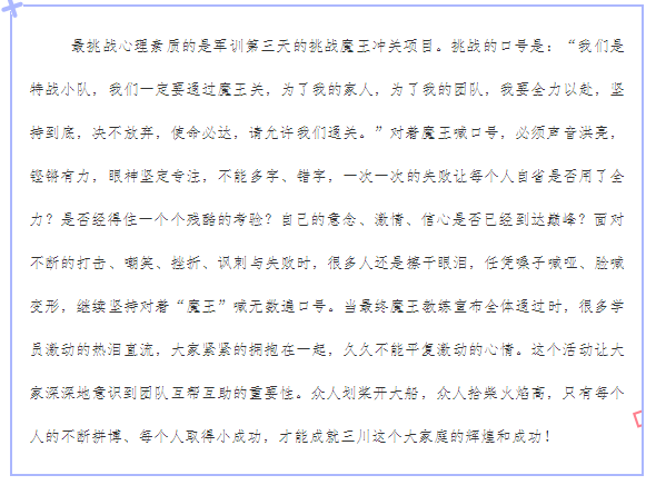 28圈(中国)官方网站