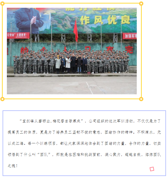 28圈(中国)官方网站