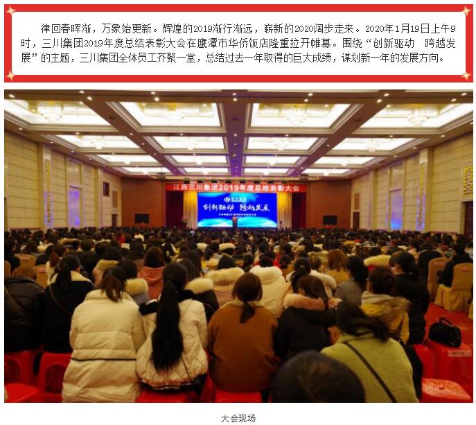 28圈(中国)官方网站