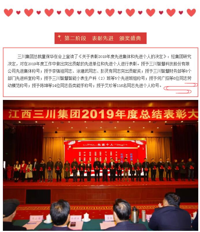 28圈(中国)官方网站