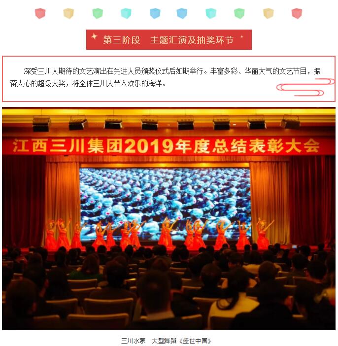 28圈(中国)官方网站