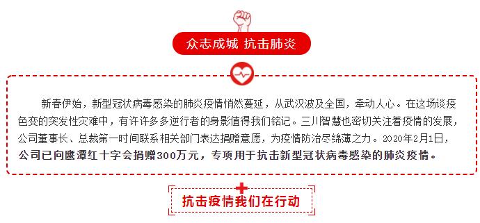 28圈(中国)官方网站