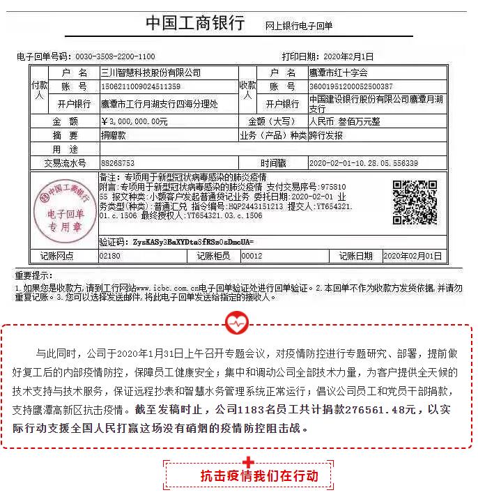 28圈(中国)官方网站