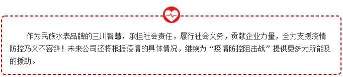 28圈(中国)官方网站