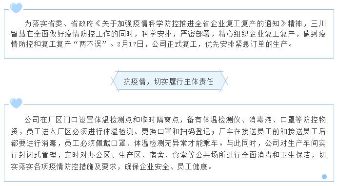 28圈(中国)官方网站