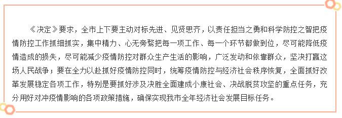 28圈(中国)官方网站