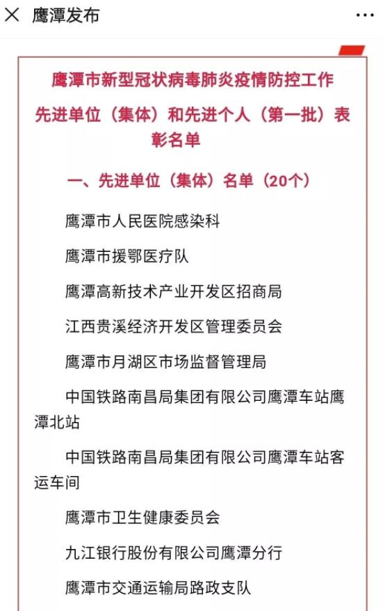 28圈(中国)官方网站