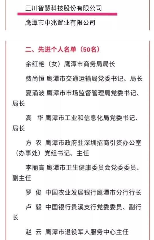 28圈(中国)官方网站