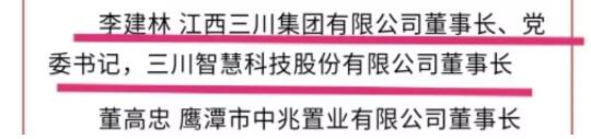 28圈(中国)官方网站
