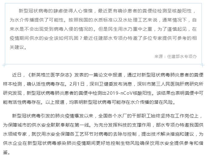 28圈(中国)官方网站