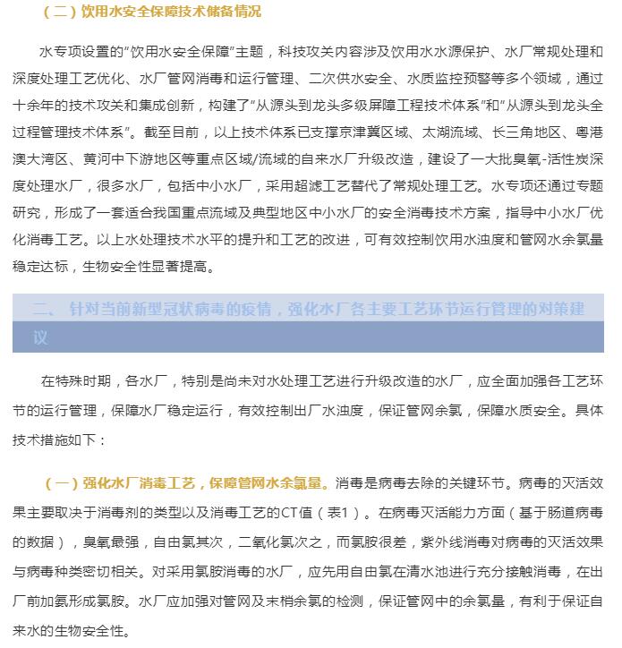 28圈(中国)官方网站