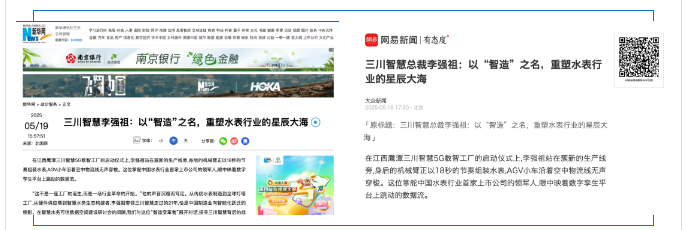 QQ20250616-085018.png